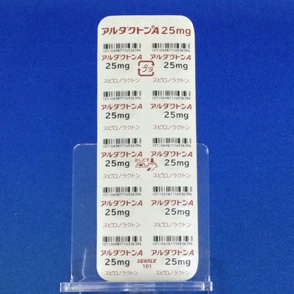 アルダクトンＡ錠２５ｍｇ