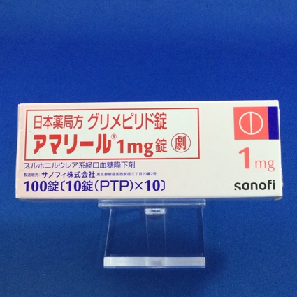 アマリール1mg錠