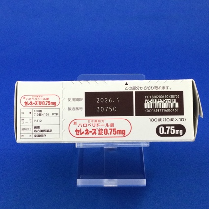セレネース錠０．７５ｍｇ