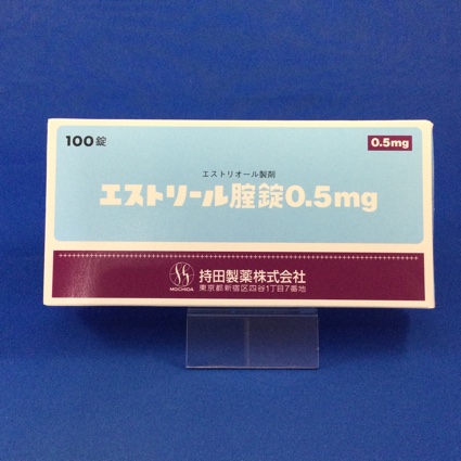 エストリール腟錠0.5mg
