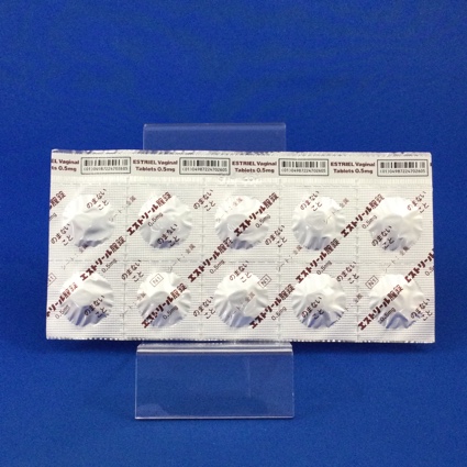 エストリール腟錠０．５ｍｇ