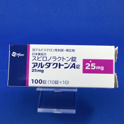 アルダクトンA錠25mg