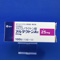 アルダクトンＡ錠２５ｍｇ