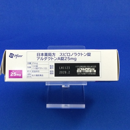 アルダクトンＡ錠２５ｍｇ