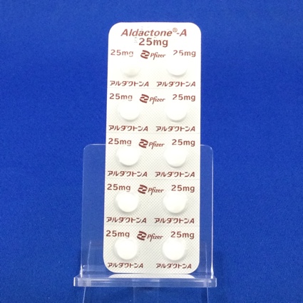 アルダクトンＡ錠２５ｍｇ
