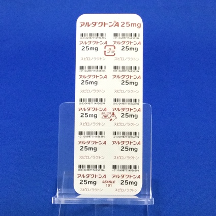 アルダクトンＡ錠２５ｍｇ