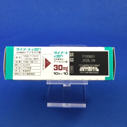 ダイアート錠３０ｍｇ