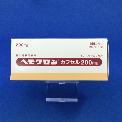 ヘモクロンカプセル200mg