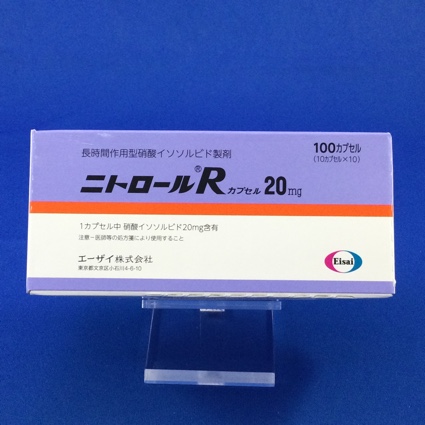 ニトロールＲカプセル２０ｍｇ