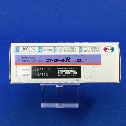 ニトロールＲカプセル２０ｍｇ