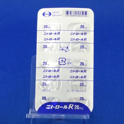 ニトロールＲカプセル２０ｍｇ