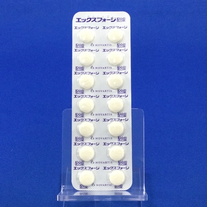 エックスフォージ配合錠