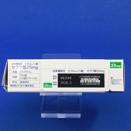 セララ錠２５ｍｇ