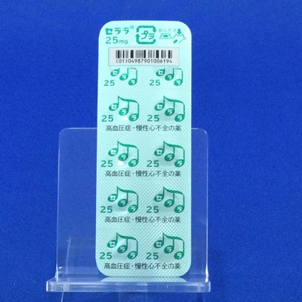 セララ錠２５ｍｇ