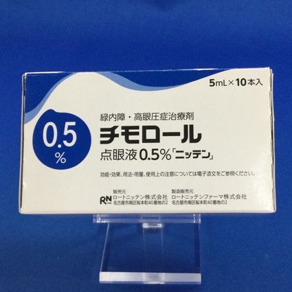 チモロール点眼液0.5%「ニッテン」