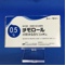 チモロール点眼液０．５％「ニッテン」