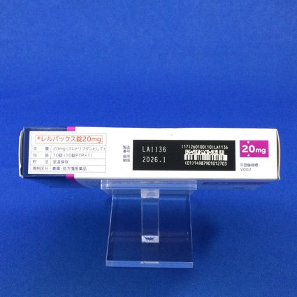 レルパックス錠２０ｍｇ