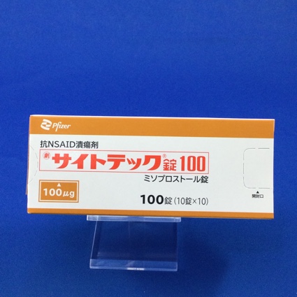 サイトテック錠１００