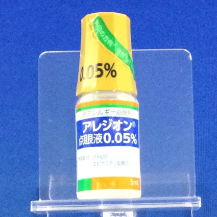アレジオン点眼液０．０５％
