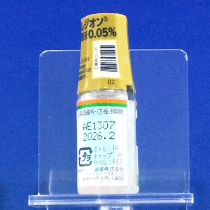 アレジオン点眼液０．０５％