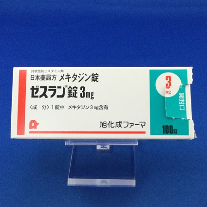 ゼスラン錠３ｍｇ