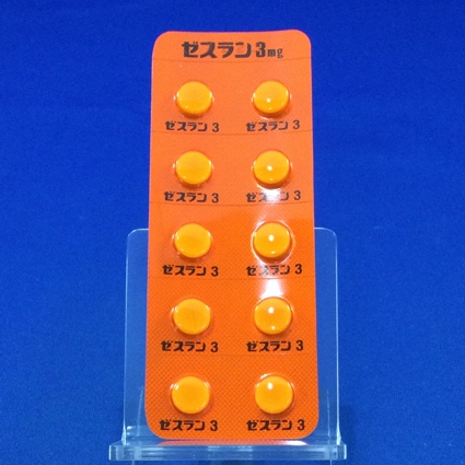 ゼスラン錠３ｍｇ