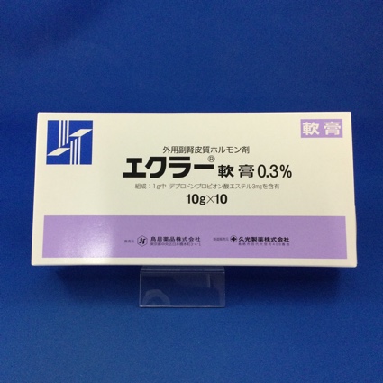 エクラー軟膏0.3%