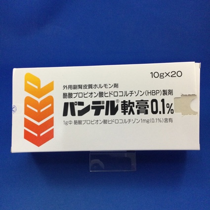 パンデル軟膏0.1%