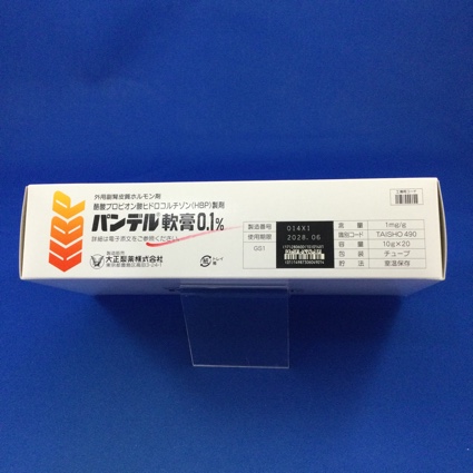 パンデル軟膏０．１％