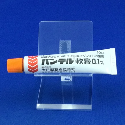パンデル軟膏０．１％
