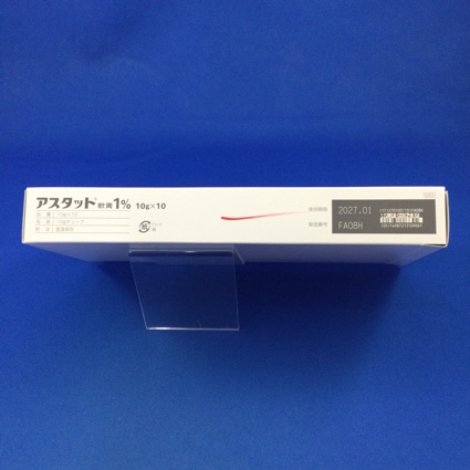 アスタット軟膏１％