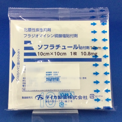 ソフラチュール貼付剤10cm