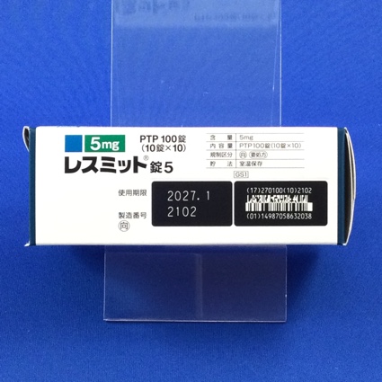 レスミット錠５【向3】