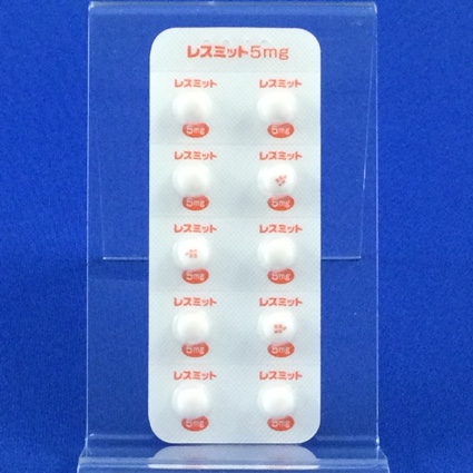 レスミット錠５【向3】