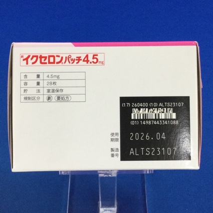 イクセロンパッチ４．５ｍｇ