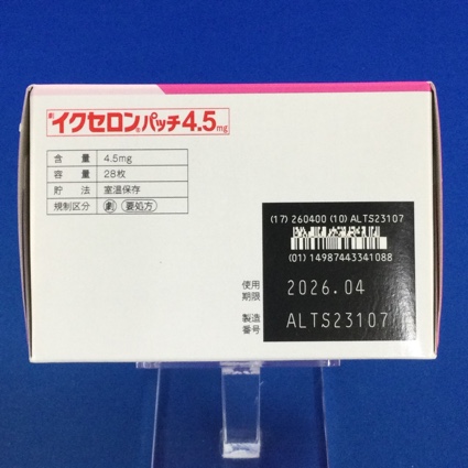 イクセロンパッチ４．５ｍｇ