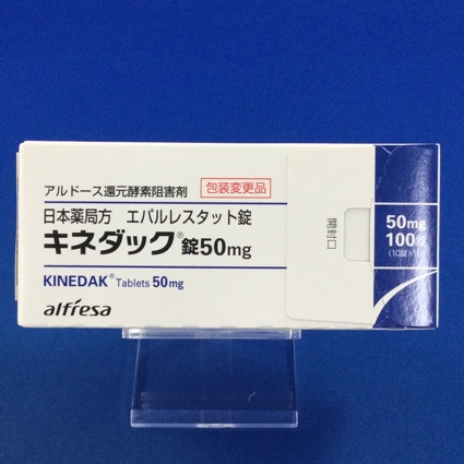 キネダック錠50mg