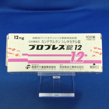 ブロプレス錠１２
