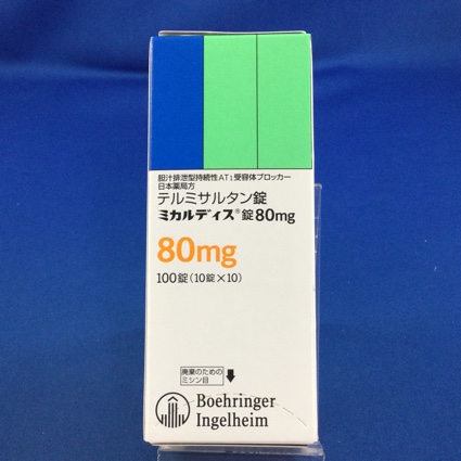 ミカルディス錠８０ｍｇ