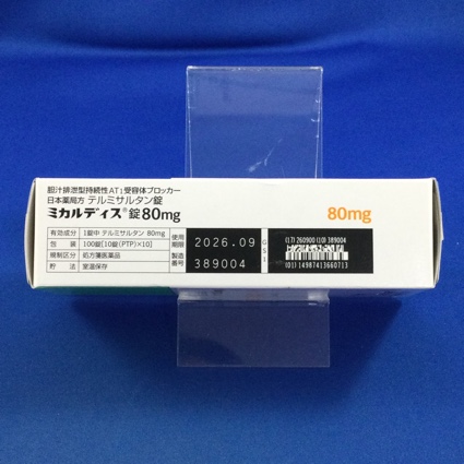 ミカルディス錠８０ｍｇ