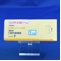 リスパダールＯＤ錠１ｍｇ