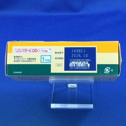 リスパダールＯＤ錠１ｍｇ