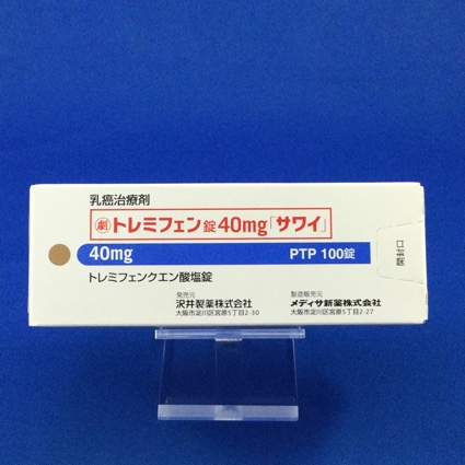 トレミフェン錠40mg「サワイ」
