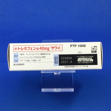トレミフェン錠４０ｍｇ「サワイ」