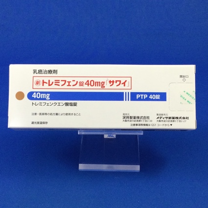 トレミフェン錠40mg「サワイ」