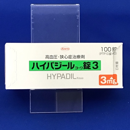 ハイパジールコーワ錠3