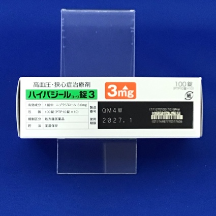 ハイパジールコーワ錠３