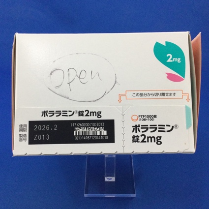 ポララミン錠２ｍｇ