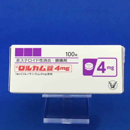 ロルカム錠4mg