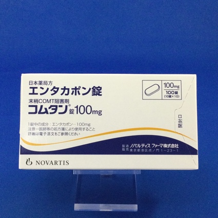 コムタン錠100mg